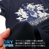 Fuji Uniforms - Self-Defense Force Goods (Escort Ship Inazuma) JMSDF Quick-Drying Short Sleeve JMSDF Raijin Inazuma (NV, 5L)