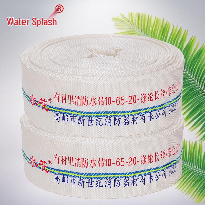 Fire Hose Set with Nozzle, Couplings, 65mm X 20m