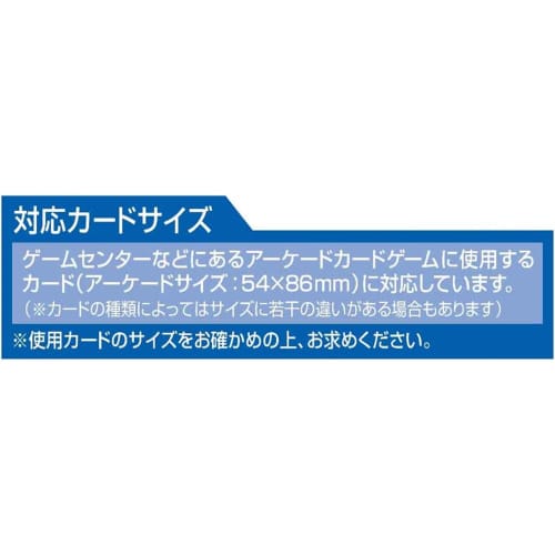 Yanoman Arcade T2 Just Card Protectors, 50 cards x 8 sets for arcade game cards (54 x 86 mm) [JAN: 4979817950586]