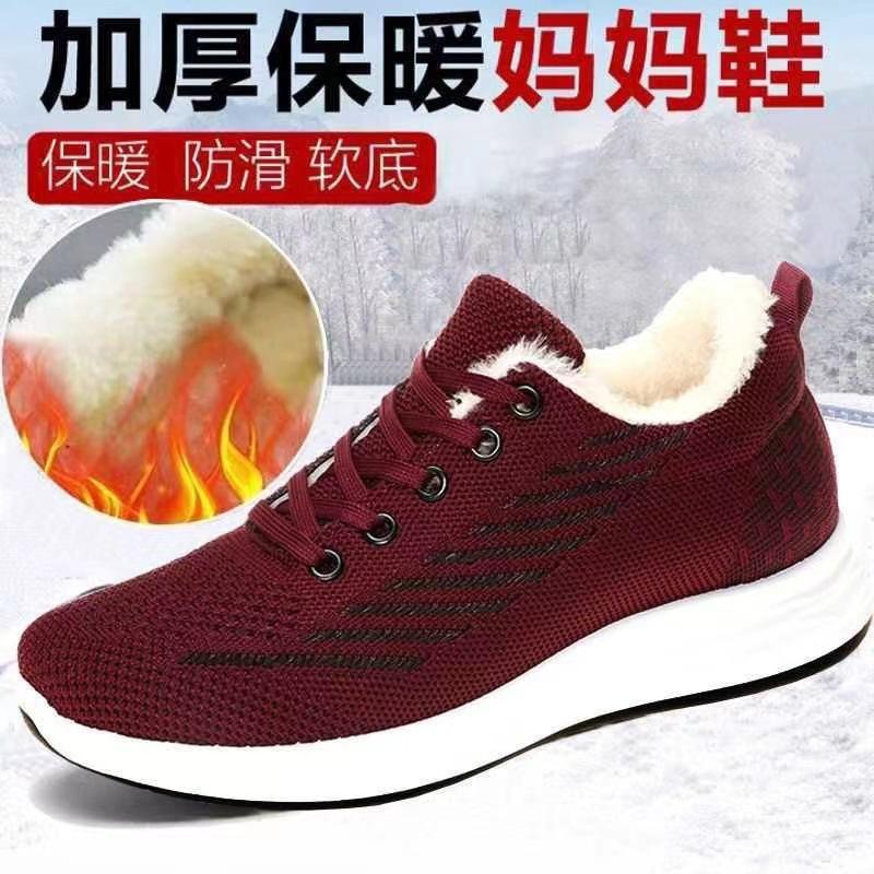

Cloth shoes women s cotton shoes piled and thickened winter mother snow boots casual women keep warm middle-aged and elderly winter 40
