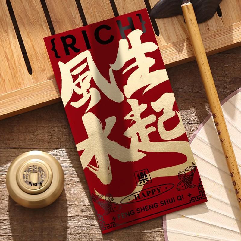Personalized Year of the Horse Calligraphy Red Envelopes for 2026, Creative Hot Stamping with Logo, In Stock for New Year Celebrations