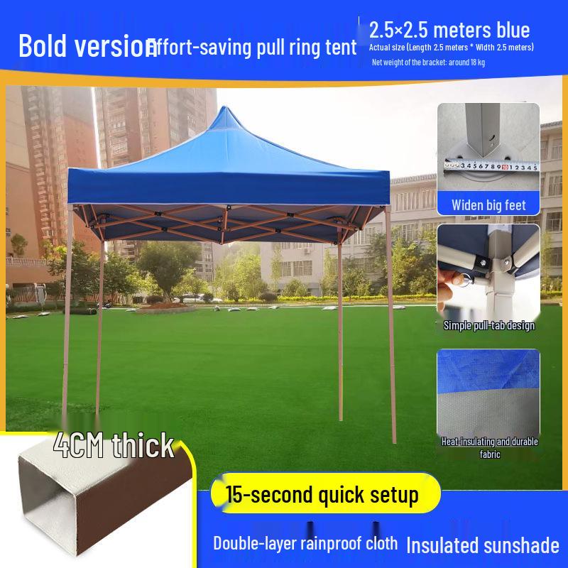 Peng Rui Telescopic Waterproof Four-Legged Umbrella Tent: Rainproof & Sunshade Canopy for Outdoor Events