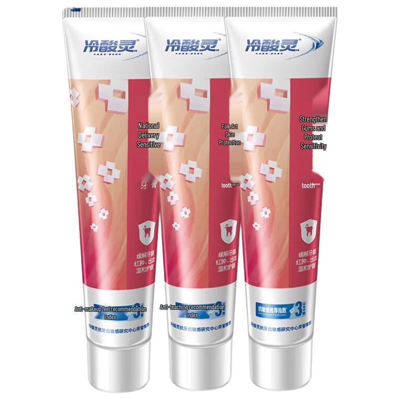 

Leng Suan Ling Sensitive Toothpaste 3-Pack