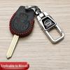 Прямий ключниця Nissan для старих моделей: Suny Qashqai, Classic Sylphy, March, Navara зі спеціальною пряжкою