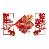 2026 Happy New Year Spring Festival Door Stickers: Year of the Snake 3D Fu Character & Couplets for Chinese New Year Decor