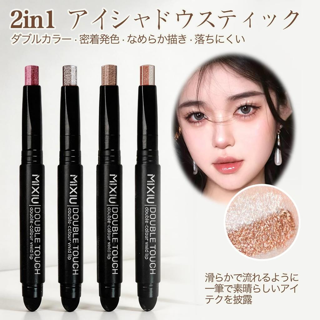 HOJO WOO Eyeshadow Stick 2-in-1 Double-Ended, for Creating a Dewy Look, Long-lasting Color Payoff, One-swipe Gradient, Easy Blending, Smooth