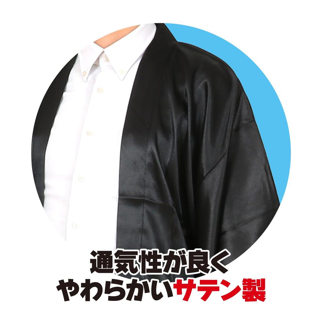 Artec Sports Day Happi Soft Satin Long Happi Coat with Size 14560 Coat, Sleeves, Black, L,