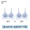 Traceless women's camellia fragrance summer ice silk breathable breast lace edge Traceless bra