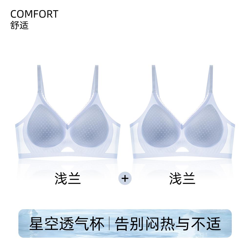 Traceless women's camellia fragrance summer ice silk breathable breast lace edge Traceless bra