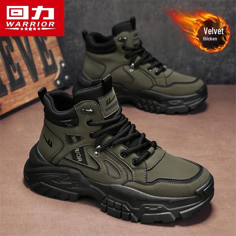 

Warrior Men s Winter High-Top Fleece-Lined Snow Boots 42