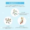 SEKKISEI White Bb Cream