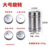 Seasoning Container Set Stainless Steel Spice Jars Spices Organizer Kitchen Sugar Jar Bbq Salt Pepper Set