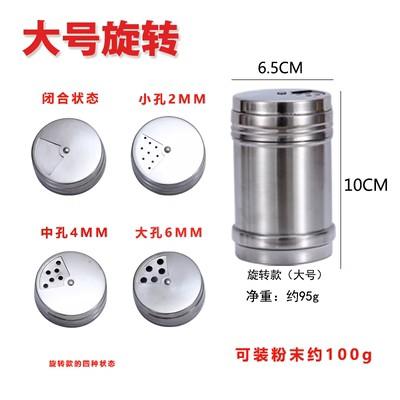 Seasoning Container Set Stainless Steel Spice Jars Spices Organizer Kitchen Sugar Jar Bbq Salt Pepper Set