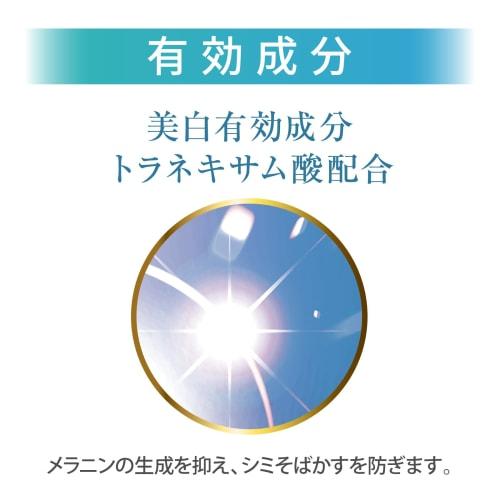 URULY Whitening Moisture Essence, 55mL, Moisturizing Serum for the Delicate Zone, Made In Japan, Fragrance-Free, Hypoallergenic, Whitening Active Ingr