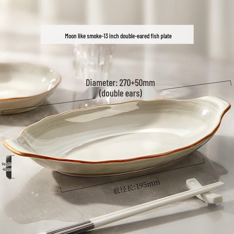 Jun Shiqi WQ Ceramic Dinner Plate 13-inch