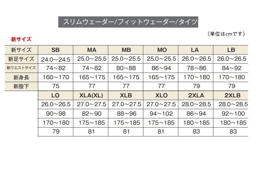 Limited Pro Geolock Slim Waist Cut Waders, High, Felt, Mid-length, 3.0