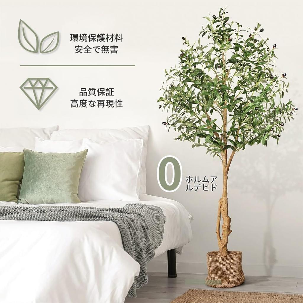 TUIYIDUO Artificial Olive Trees of 180cm Large Artificial Plants for Indoor and Outdoor Decor (Set 2, tall) -