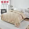 Hengyuanxiang Camel Hair Quilt