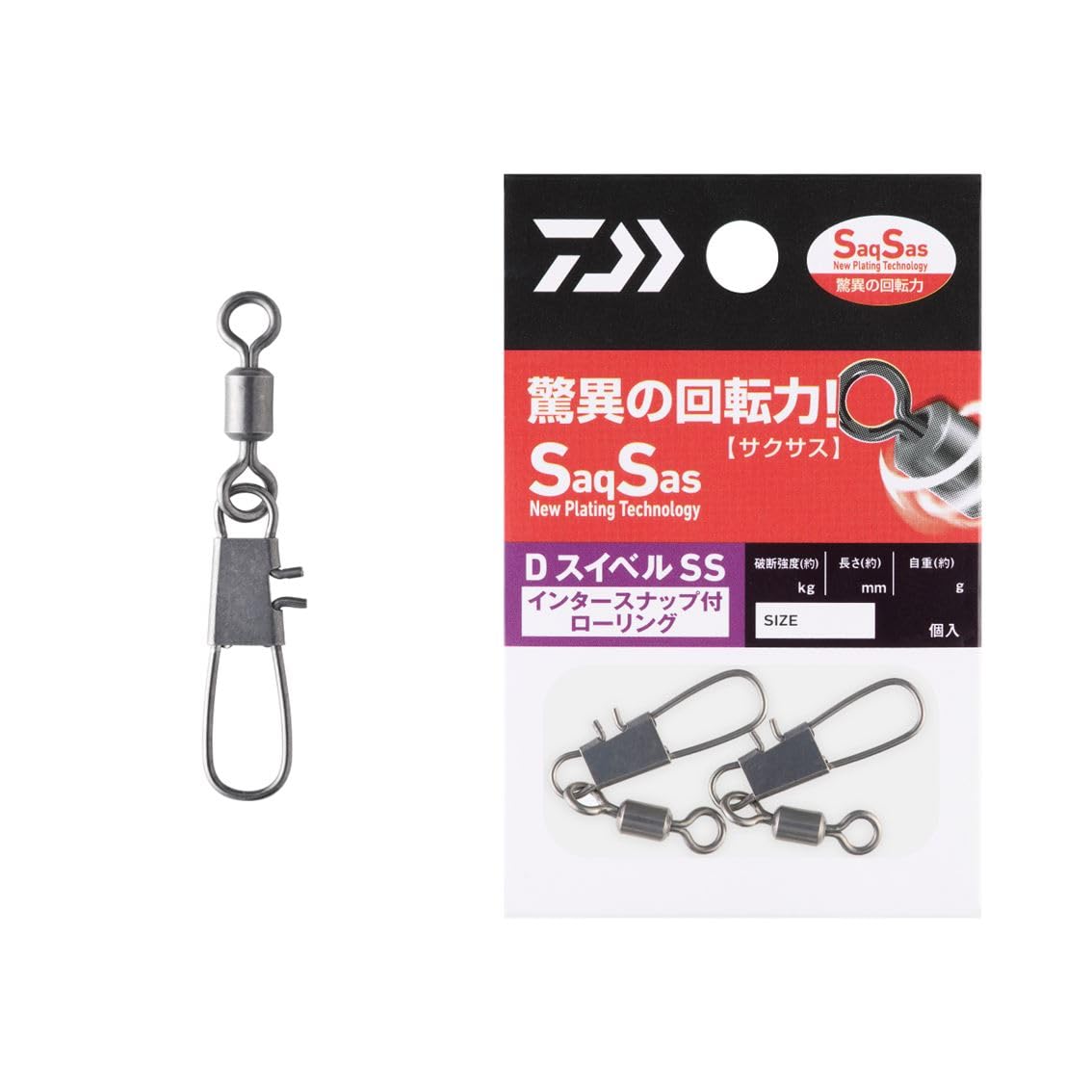 Вертлюг DAIWA D SWIVEL SS с вертлюгом-застежкой 2