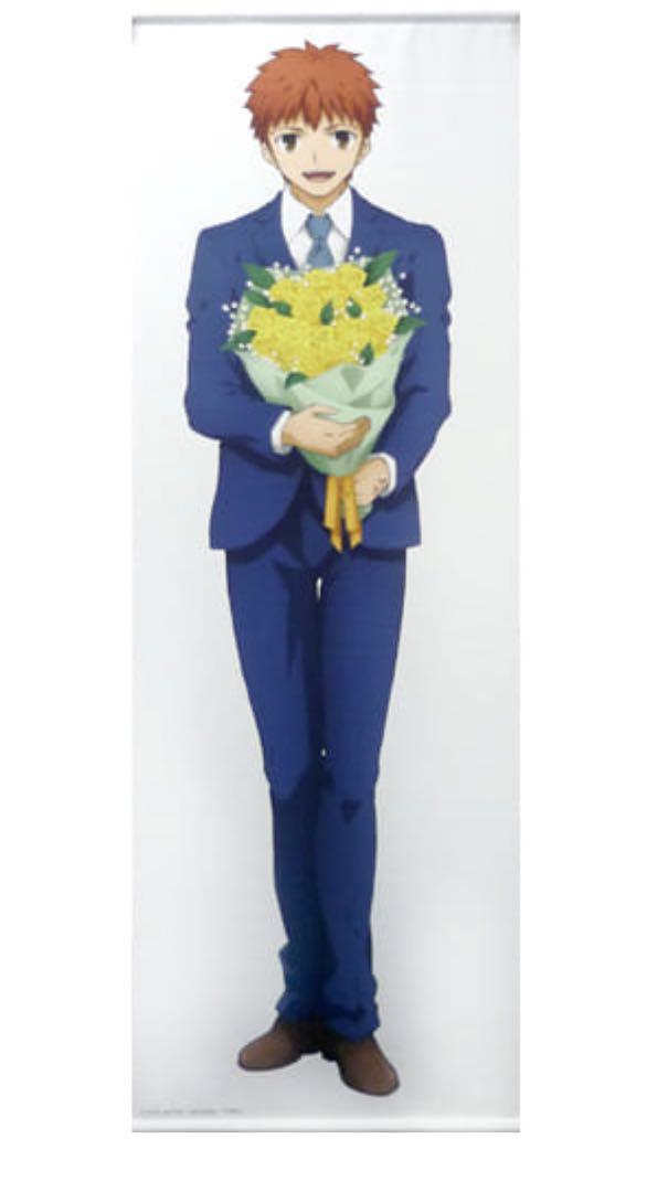 

[USED] Fate/stay night, Shirou Emiya tapestry, White Day, ufotable Dining