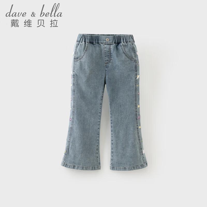 DAVE&BELLA Girls Flared Denim Jeans