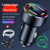 Compatible Car Charger for FAW Senya S80, Lan Jian, Jiabao, Xiali, Besturn & Weizhi Models