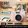 Retro Flip Screen HD Pixel Instant Camera for Students