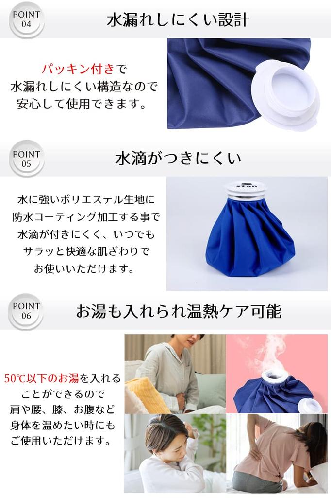 Icing Ice Ice Cool Hot and First General Sports [StAn] Bag, Pack, Icing, Bag, Down, Cold, Aid, Ankle, Shoulder, Knee, Elbow, (S, Blue)