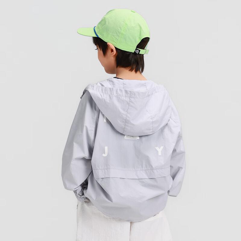 Boys' Lightweight Hooded Sun Protection Jacket