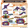 Bandai DX Ex Gotcha River