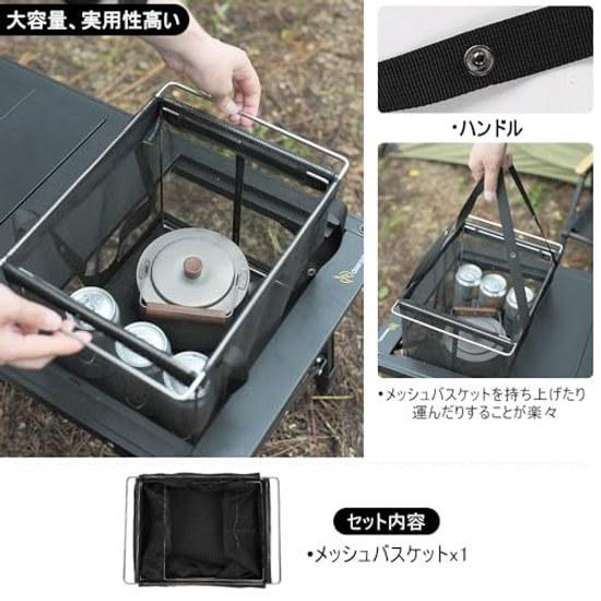 Deerest Outdoor 1.0 Unit Mesh Drain Basket Tray IGT Table Universal Replaceable Storage Bag Rack Camping Accessories