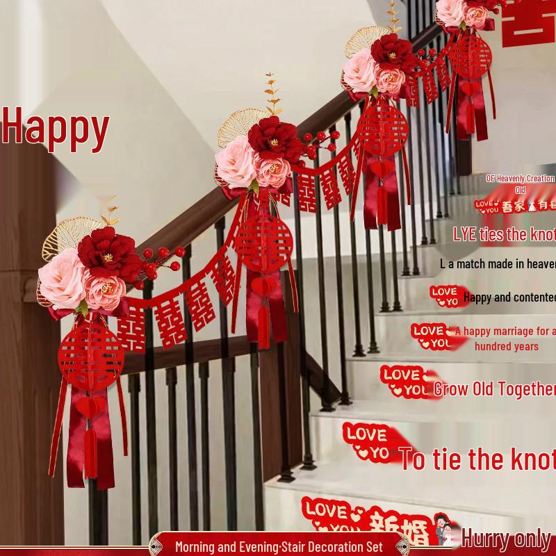 Wedding Ceremony Stair Handrail Decoration with Floral and Double Happiness Motif