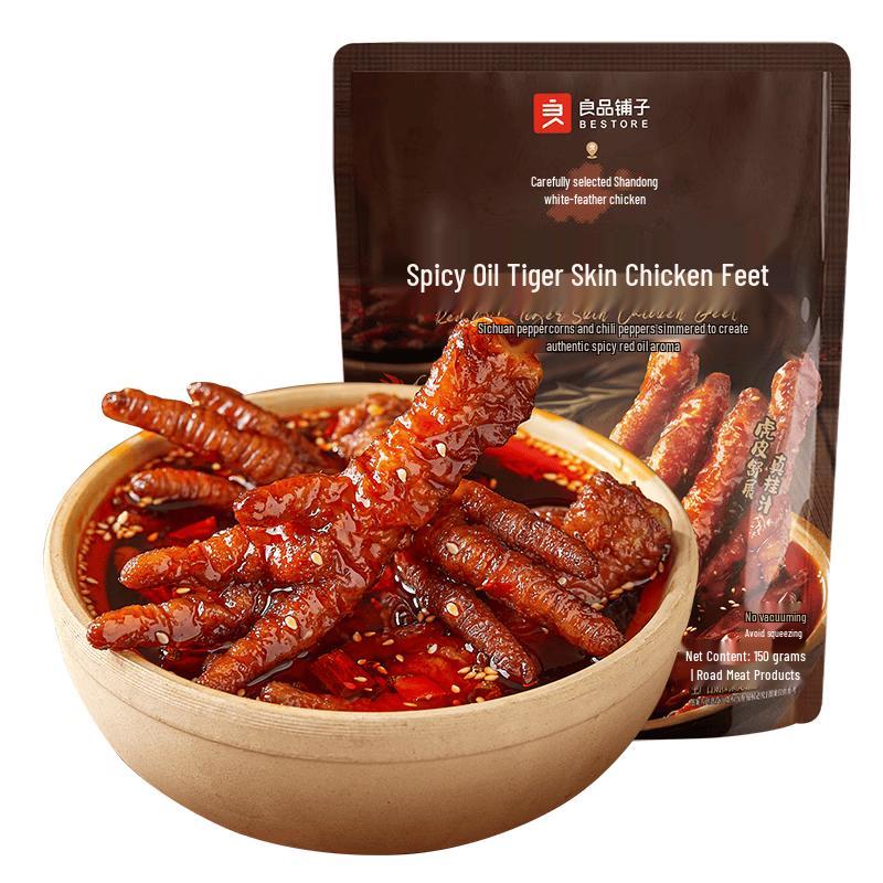 Liangpin Puzi Sichuan Chili Oil Tiger Skin Chicken Feet