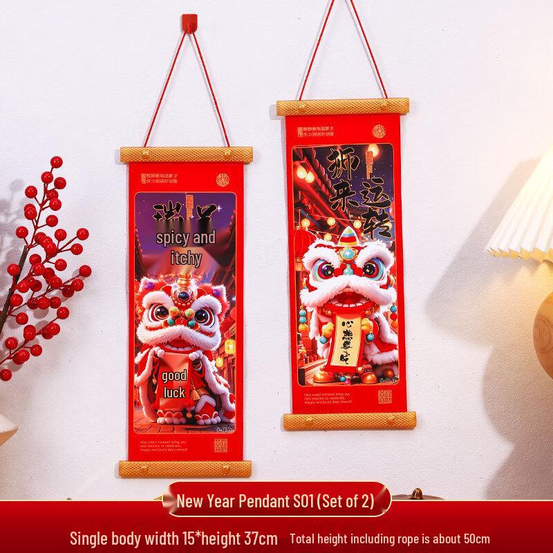 New Year Hanging Blessing Ornament