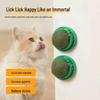 Rotatable Self-Adhesive Catnip Ball Toy: Anti-Lost Chew & Grind Cat Grass Stick