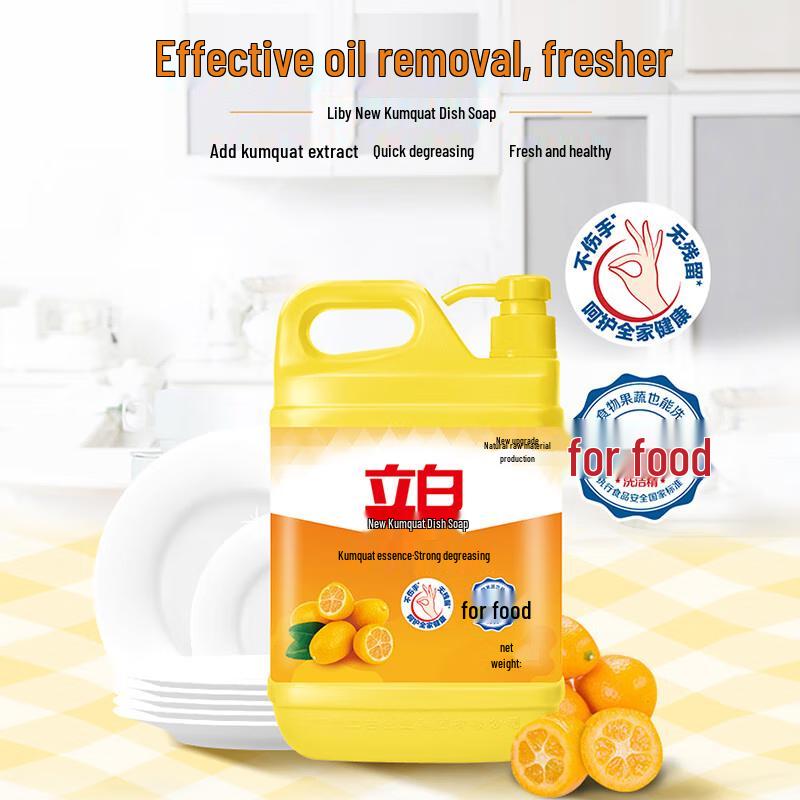 Liby Kumquat Essence Dishwashing Liquid - Large Pack (2 X 1.29kg)