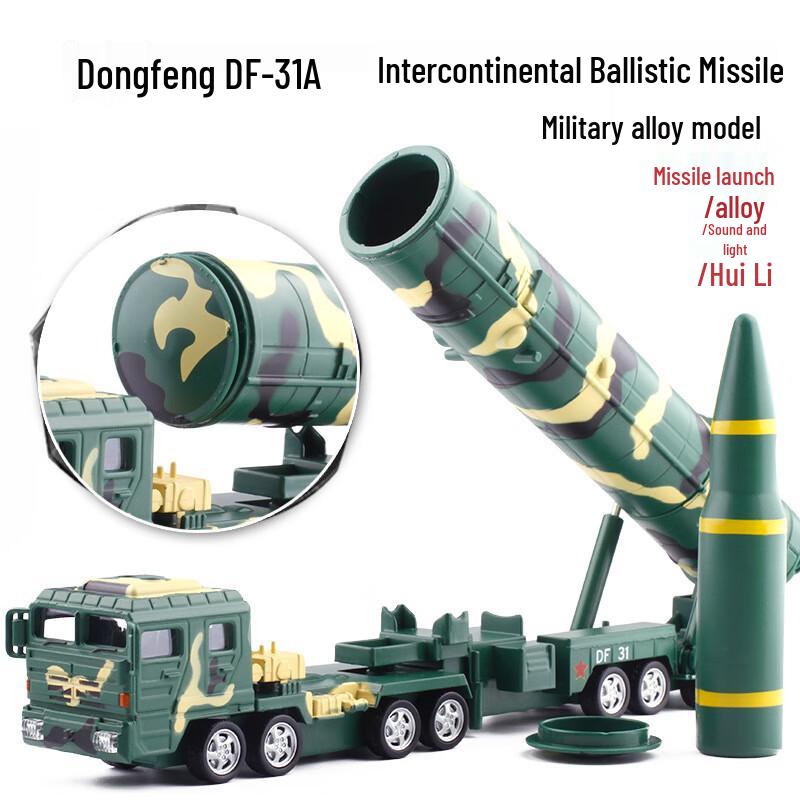 MENGDUN 1:64-й Пусковая установка МБР Dongfeng DF-31A, Модель из сплава