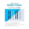Mitsubishi Pencil KURUTOGA KS Mechanical Pencil, 0.5mm, Blue, M5KS1P.33, KURUTOGA Engine, Elastomer Grip