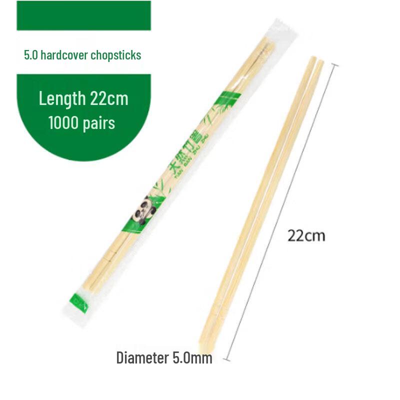 

Individually Wrapped Disposable Bamboo Chopsticks