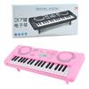 37 Keys Digital Electronic Piano Children Musical Instrument Portable Electronic Piano Keyboard