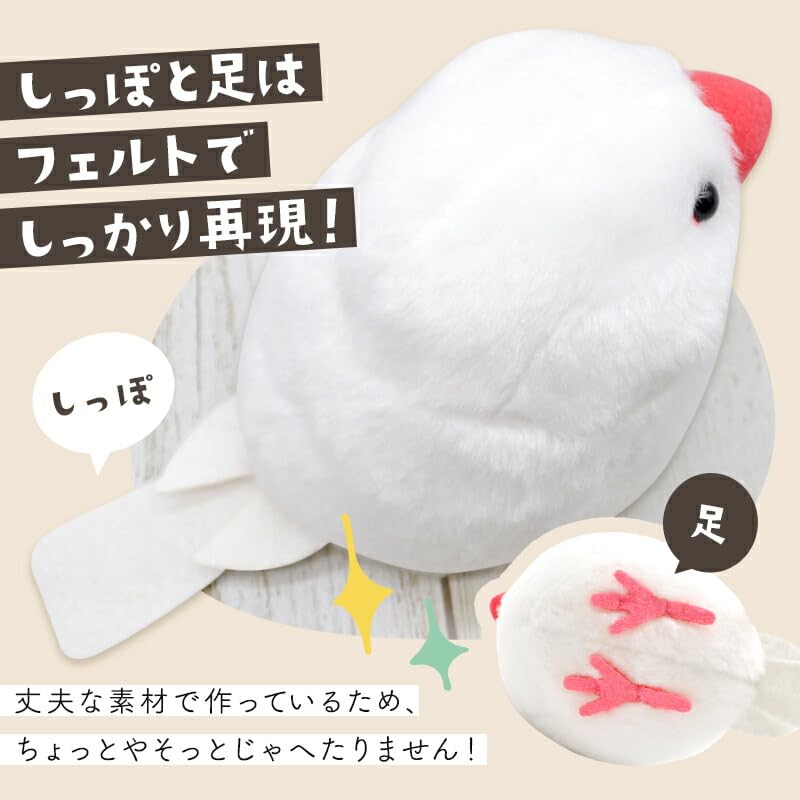 White Java Sparrow Plush Toy Gift for Birthdays Exceed Japan (Single Item) [kotori Smile]