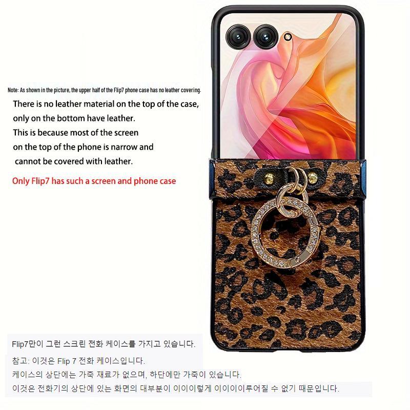 Samsung Z Flip7 Vollschutz Leopardenmuster Handyhülle mit Ringhalter
