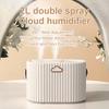 2L Large Capacity Double Spray Creative Cloud Humidifier Portable Handheld Home Silent USB Wireless Humidifier
