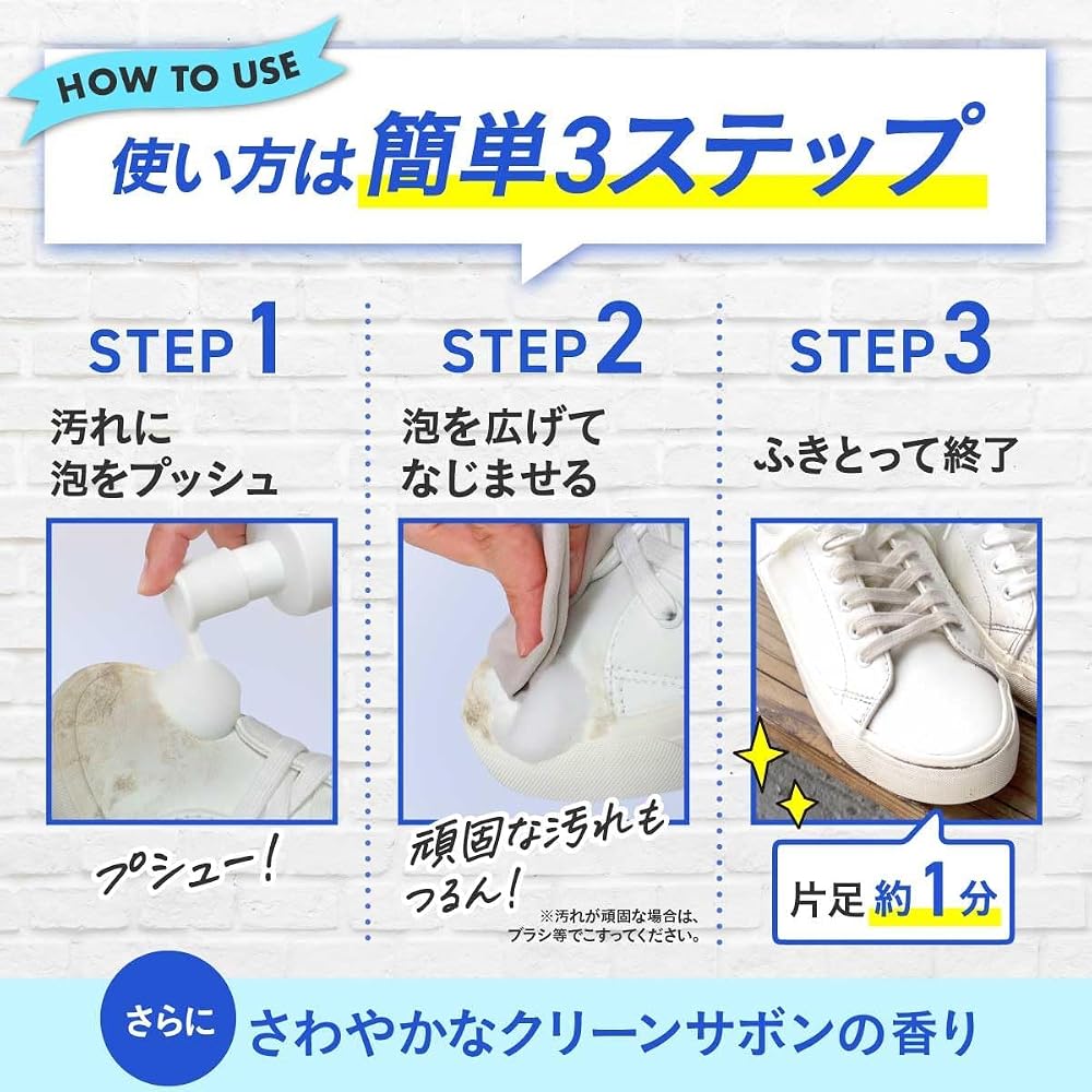Sereniq Sneaker Cleaner [First in Japan] Jet Foam Nano-Cleaning Ingredients Waterless Deodorizing