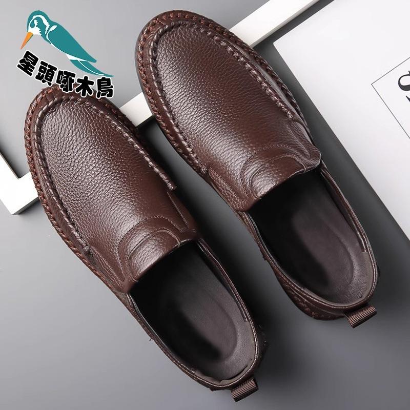 

Мужские весенне-осенние новые мужские туфли для вождения, британские мужские туфли «папины», повседневная обувь из коровьей кожи 44