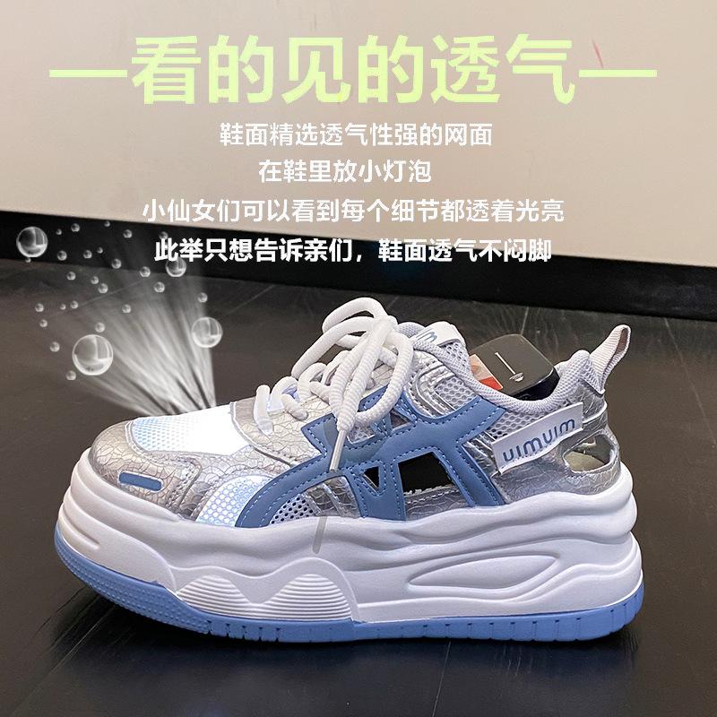 Thick-soled mesh white shoes women's 2025 summer new hollow breathable inner height increase casual board shoes net shoes muffin shoes