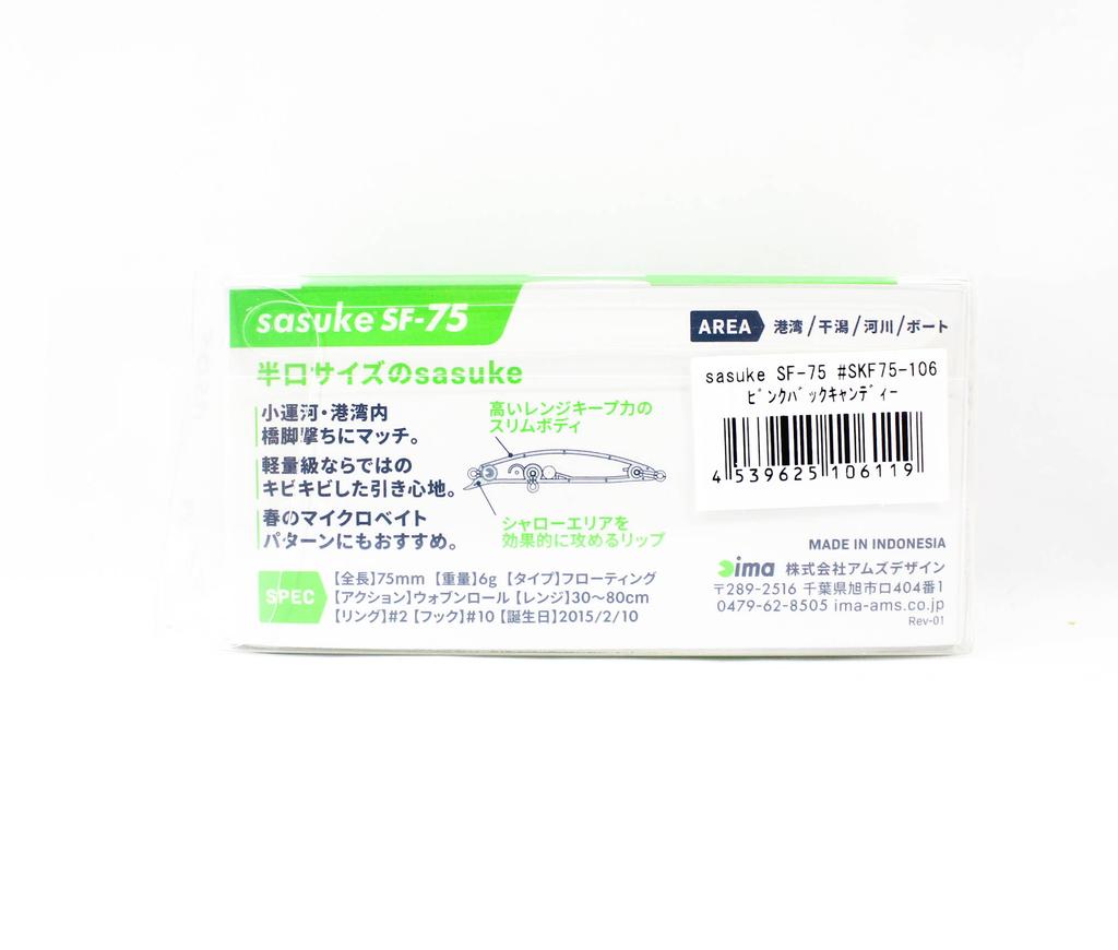 Ima Sasuke SF 75 mm Schwimmender Köder 106 (6119)