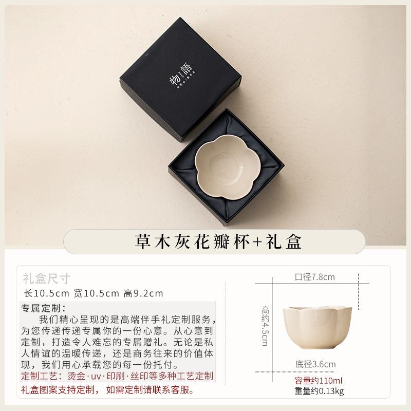 Ceramic tea can, small with master cup, complete set of high-end gifts, business gifts, souvenirs, birthday gifts, gift boxes.