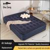 Shu Zeng Double Layer Inflatable Air Mattress - Single Outdoor Folding Bed
