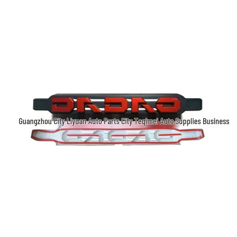 JMC Dadi Mountain Edition Black Warrior Grille Letter Stickers - Damage-Free Install